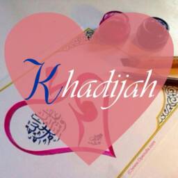 Kisah Pernikahan Khadijah Rasulullah Muhammad bin Abdullah