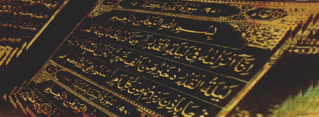 Kitab suci al-Quran hidayah di turunkan ramadhan